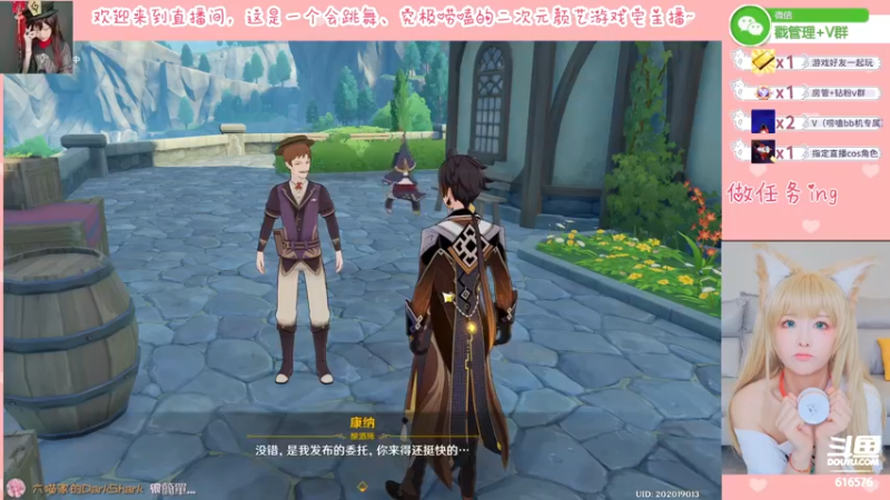 【2022-04-01 01点场】六喵喵喵丶：【60帧喵】喵的下饭日常~