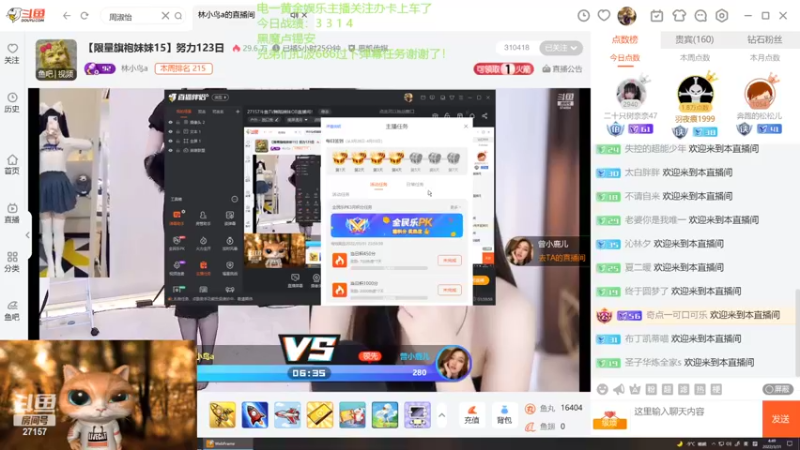 【2022-03-31 04点场】27157丶Calvin：27157斗鱼TV舞蹈辣妹OB直播间！