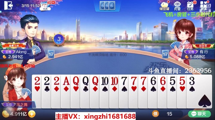 4141不洗牌：农民一炸都没有你见过吗？如果见过，那还能赢地主满倍你见过吗？