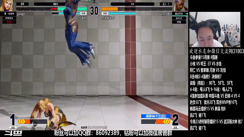 【格斗游戏】武汉程龙的精彩时刻 20220401 08点场