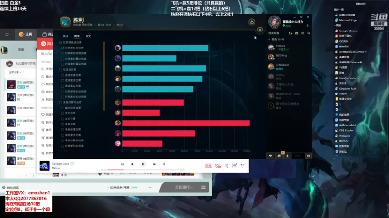 【2022-04-01 17点场】恶魔神：瑞兹王！没MVP叫爸爸！