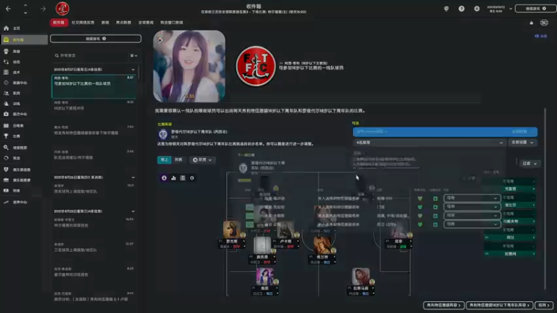 【2022-03-30 17点场】是你们的小王啊丶：流浪型教练. 全国联赛起步！