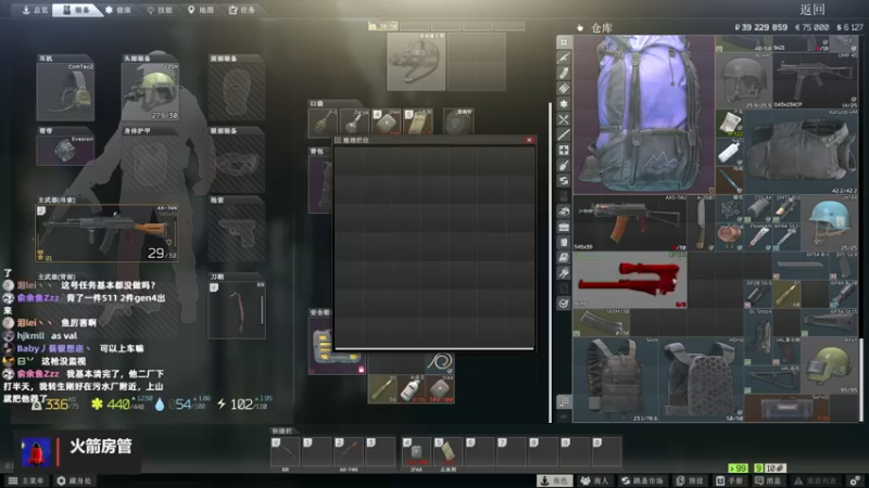 【2022-03-27 20点场】木木叔丶：不开挂，也许是你对游戏最后的坚持~