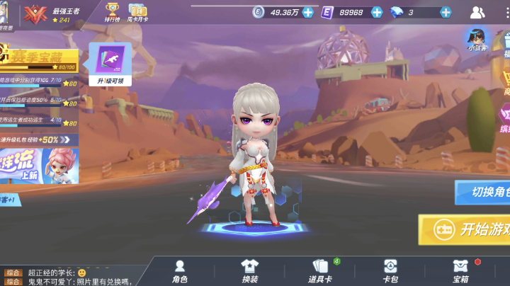 逃跑吧少年