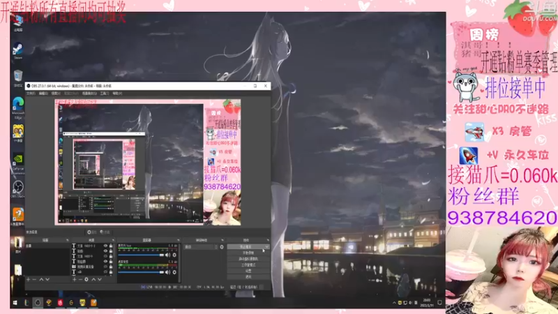 【2022-03-31 20点场】甜心pro：全区排位/下饭人设已经成立