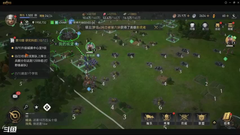 【2022-03-29 23点场】Prui明眸：重返帝国不删档测试上线