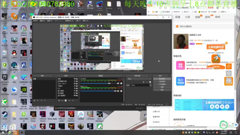【2022-04-01 01点场】咸鱼超人小D：深夜新恐怖游戏速通~