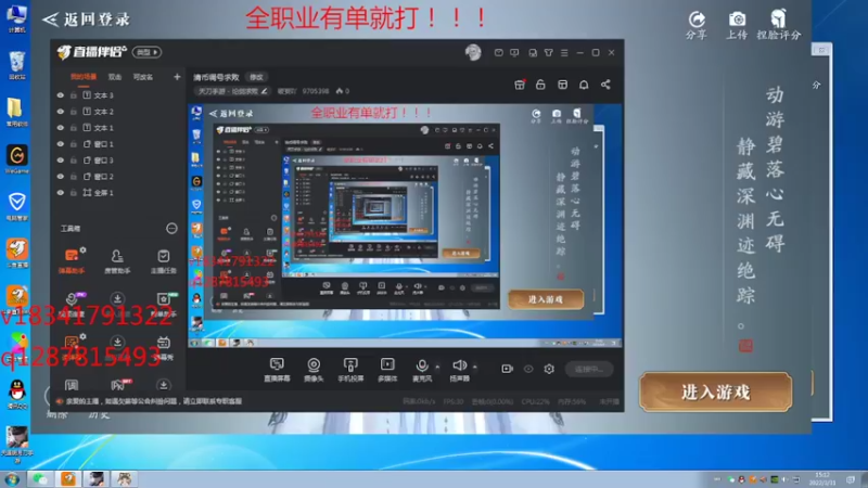 【2022-03-31 15点场】破妄吖：清币调号求败
