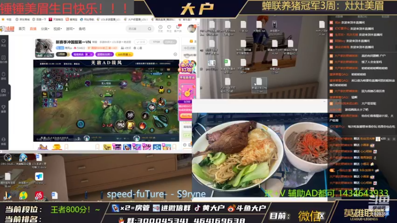 【2022-04-01 12点场】大户呀：T0辅助大户！