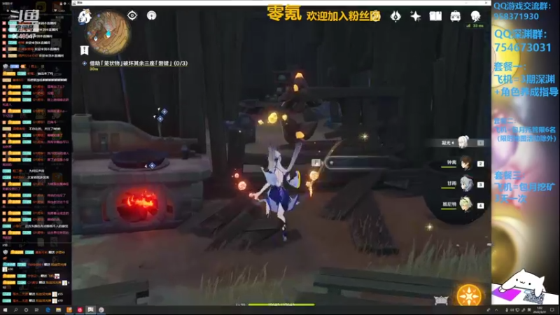 【2022-03-31 01点场】神雕大侠s：零氪主播哦《21点45抽卡》