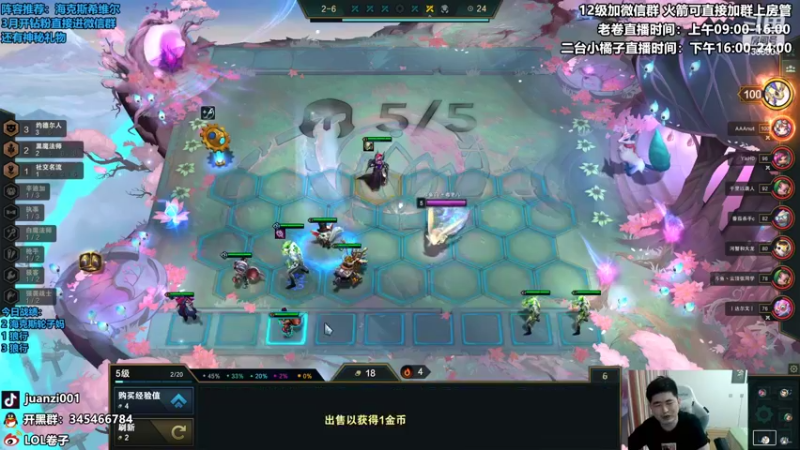 【2022-04-01 11点场】卷子丶：新版本版本最强答案上分教学！！！