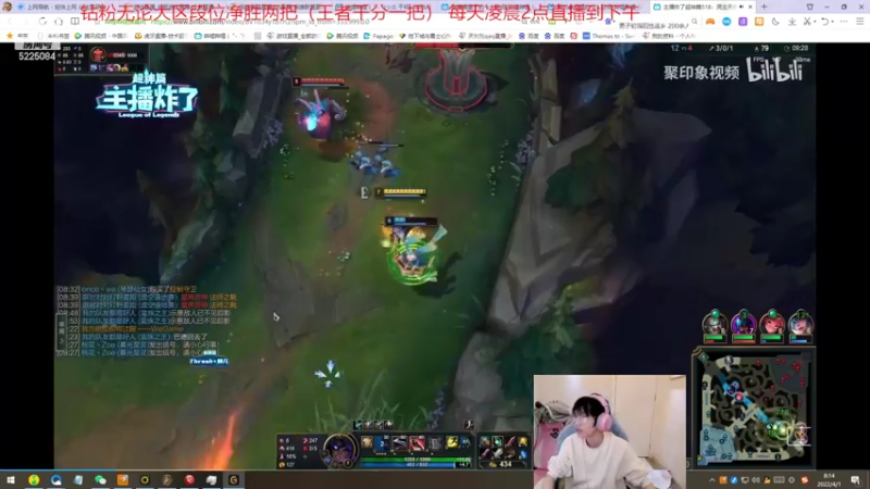 【2022-04-01 08点场】天灰灰qaq：斗鱼最高分上路虐杀各区高手