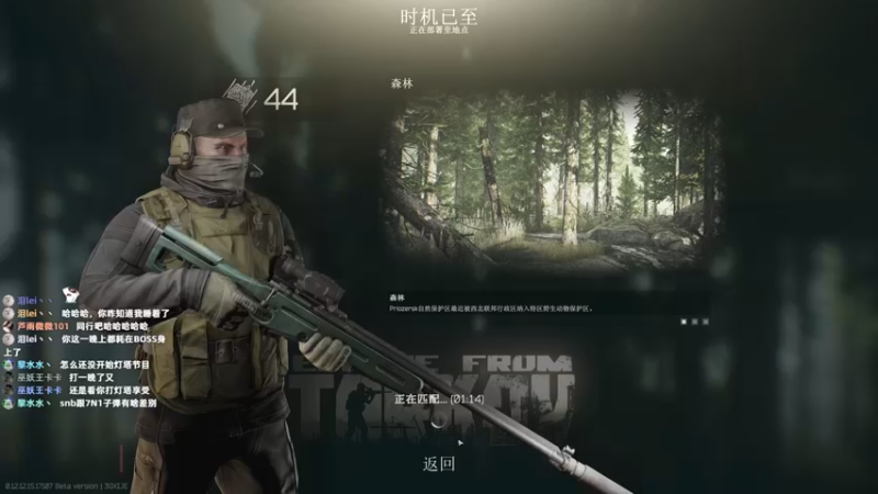 【2022-03-25 05点场】木木叔丶：不开挂，也许是你对游戏最后的坚持~