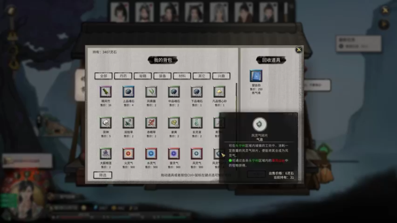 【2022-03-30 14点场】雾霾有点咸：元气骑士，小菜鸟的成长之路