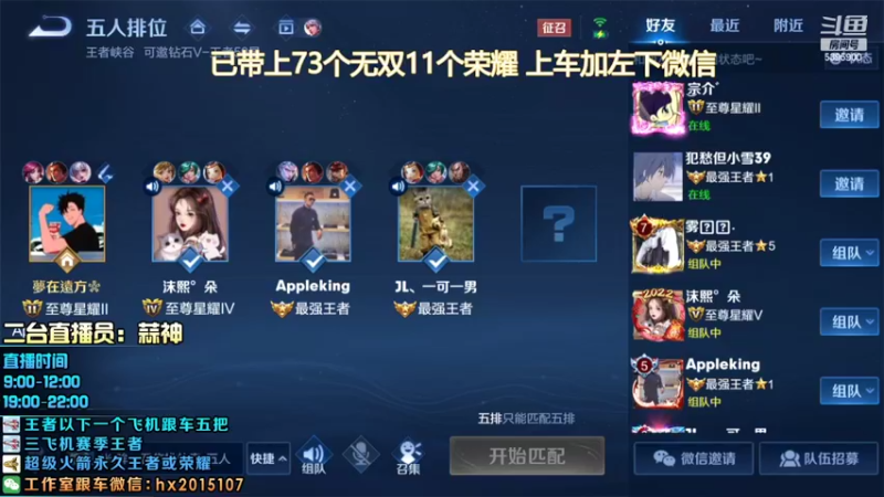 【2022-04-01 20点场】A老回：有车位 国服李逍遥操作秀