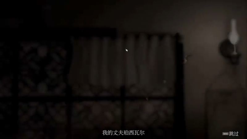 【一只漏某人】：咱这算不算沉浸呢