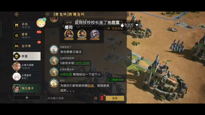 【2022-03-30 18点场】兔八哥YonHen：无语子呀 兄弟们