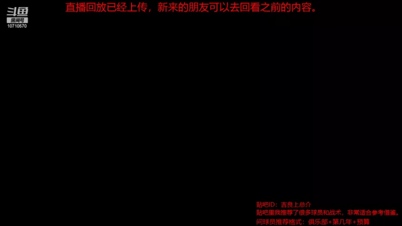 【2022-04-01 01点场】吉良上总介：伯恩利三冠王伟业！已达成！吉良上总介！