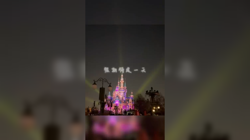 期待那天早点到来