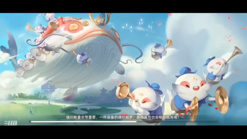 消灭龙蛭