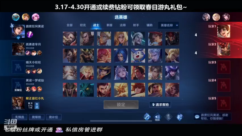 【2022-04-01 21点场】小乃丸：旁听一会忏悔大会
