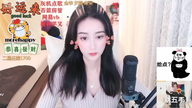 【2022-03-31 23点场】林芊又：曼彻斯特富二代早餐吃松露❤