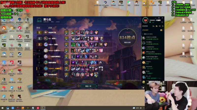 【2022-04-01 07点场】南波儿大魔王丶：王者局赌狗阵容教学！
