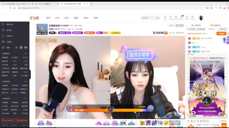 【2022-03-27 12点场】铠甲勇士帝皇侠奥特曼：身残志坚主播的每日历险记