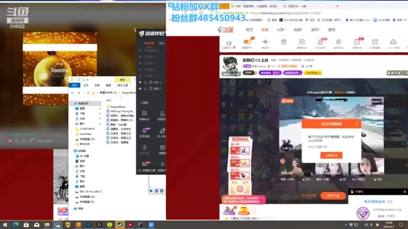 【2022-04-01 19点场】右手supking：安静打LOL上分