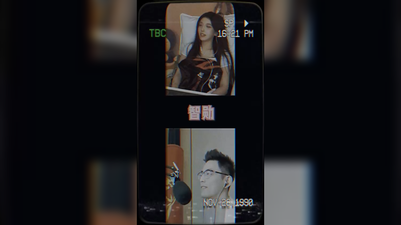 【智勋】确认过眼神，是驾驭不了的人！人间理想雨大姐，她来了！！！大家都是