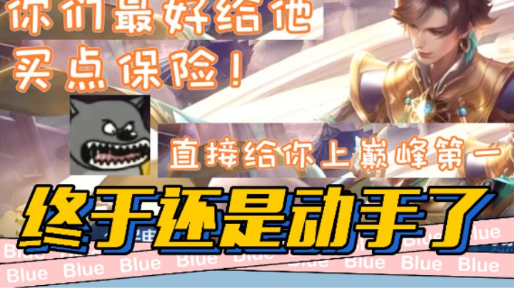 当朋友在打游戏，我在旁边激情解说！