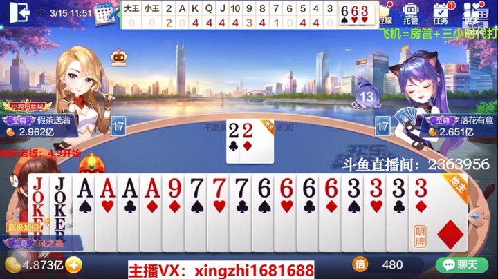 4140不洗牌：四炸牌型，明牌没毛病！