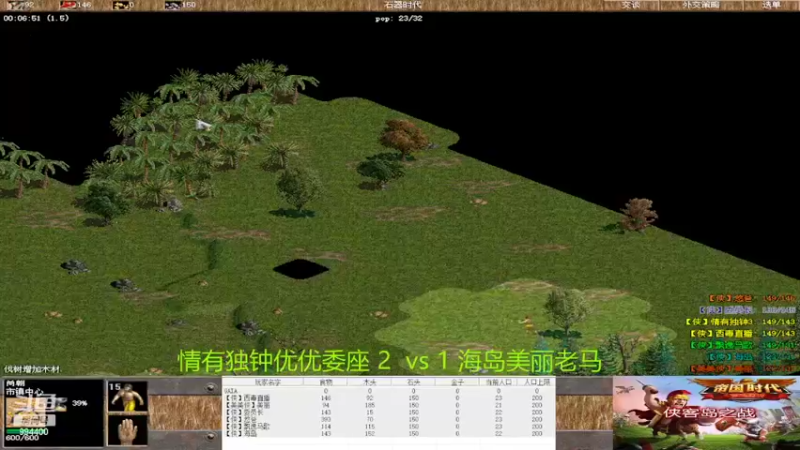 【2022-04-01 13点场】西毒的直播间：毒哥教你打罗马555