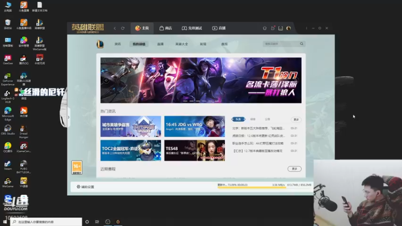 【2022-03-31 21点场】丝滑的尼轩：人人果实，新主播形态。
