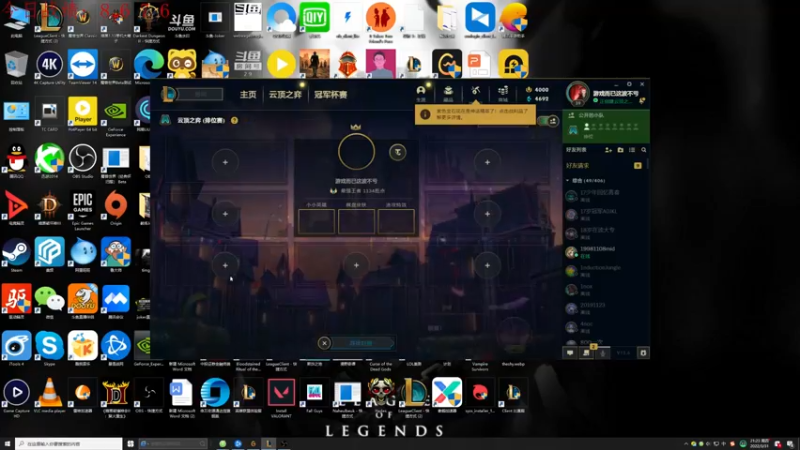 【2022-03-31 21点场】教练JoKer：屈居第三，未能出现，哎
