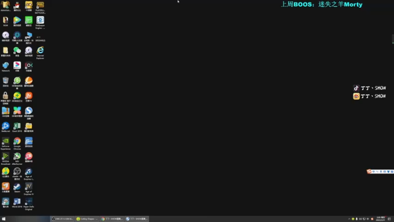 【2022-03-31 09点场】丁丁丶SHOW：【丁丁】来了来了。