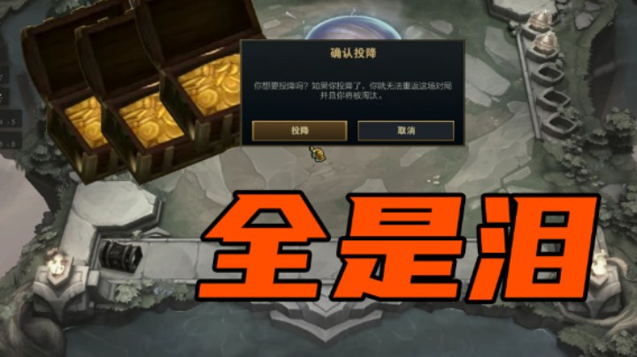 【迈特怡】你说到底为什么？都是我的错！都把收菜想得太美箱子太诱惑
