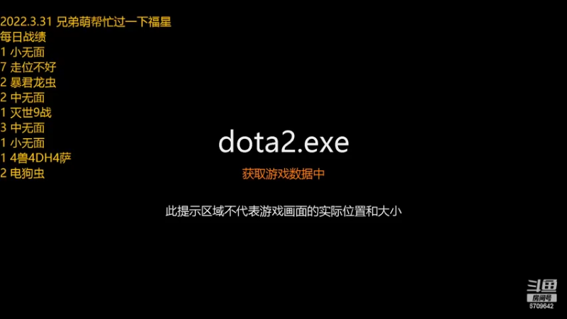 【2022-04-01 10点场】拾年丶老鼠哥：楼上一直在装修···忍一下？