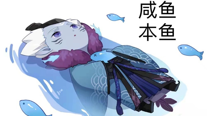 18w勾玉咸鱼痒痒鼠日常任务