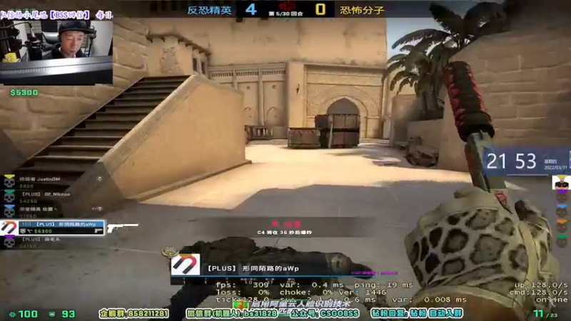 【2022-03-31 21点场】CSGO百岁三：【百岁三】平均每局血压180～