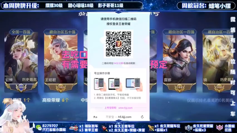 【2022-03-31 14点场】绪伦gg：绪伦：全英雄双系统解决一切上分问题！