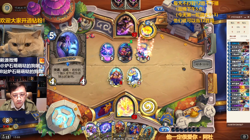 【炉石传说】恩基爱萌萌哒的狗贼的精彩时刻 20220401 13点场