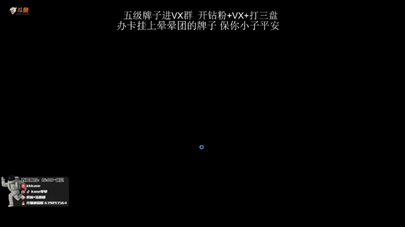 【2022-04-01 01点场】kane晕晕：韩服韩服韩服韩服