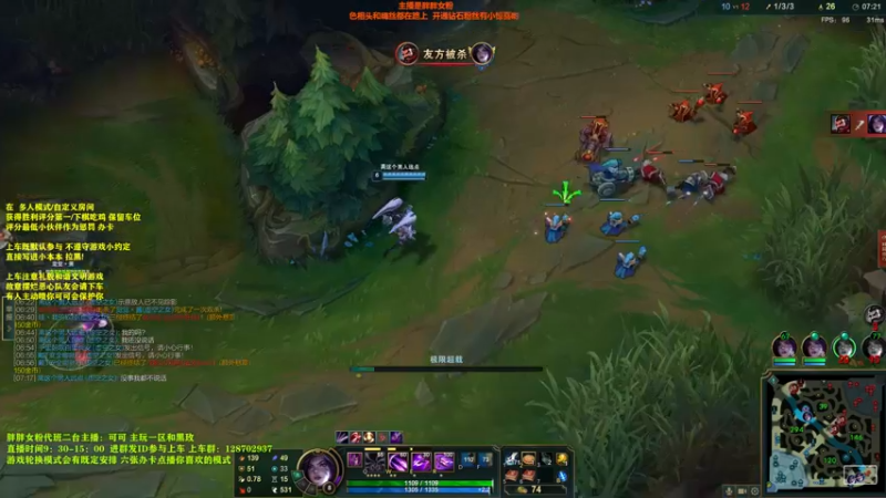 【2022-04-01 13点场】胖胖灬：免费上车！刷票上车  格局太小~