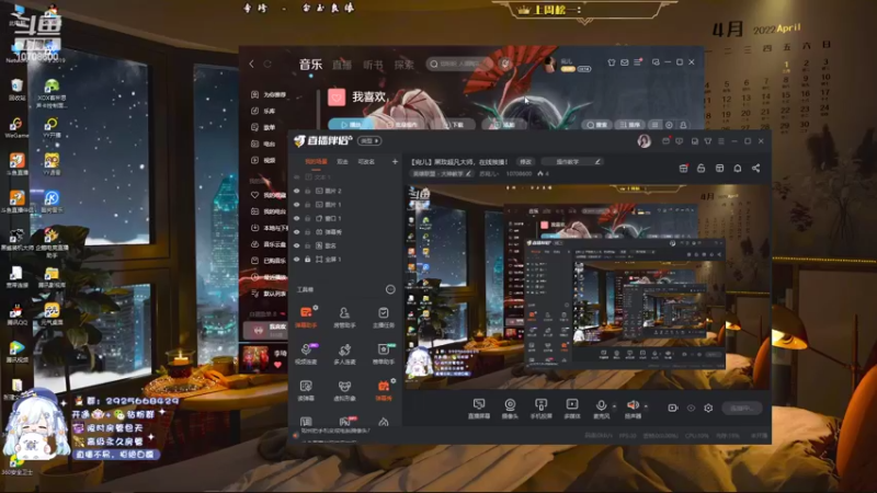 【2022-04-01 13点场】苏宛儿丶：【宛儿】黑玫超凡大师，在线挨揍！