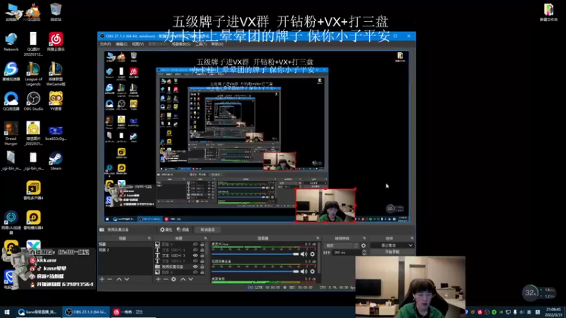 【2022-03-31 21点场】kane晕晕：和AKI一起开船