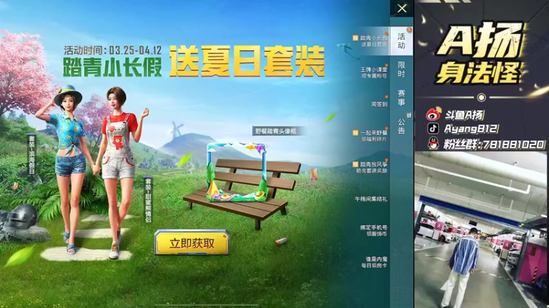 【2022-04-01 17点场】A扬丷：《1v4把把C》