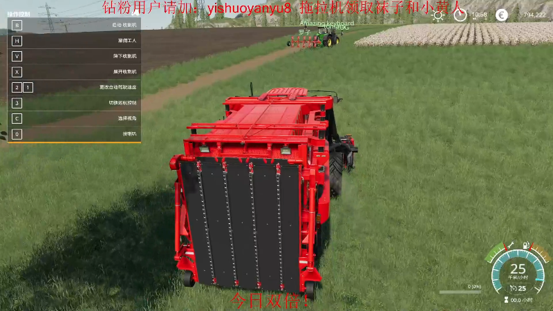 我在斗鱼看DL丶拖米直播王者荣耀