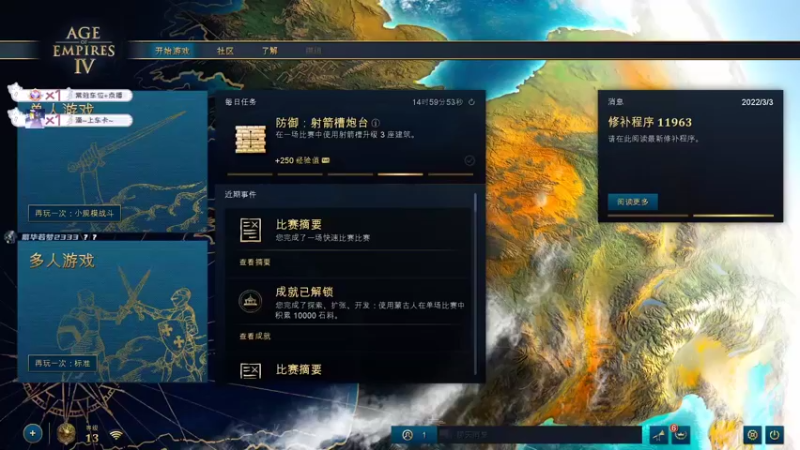 【2022-03-31 17点场】顾非池：帝国时代爱好者养老聊天房