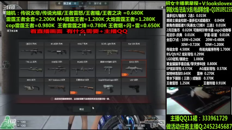 【2022-04-01 15点场】太原庞臭臭：点券秒到/传说暗裔/柯尔特